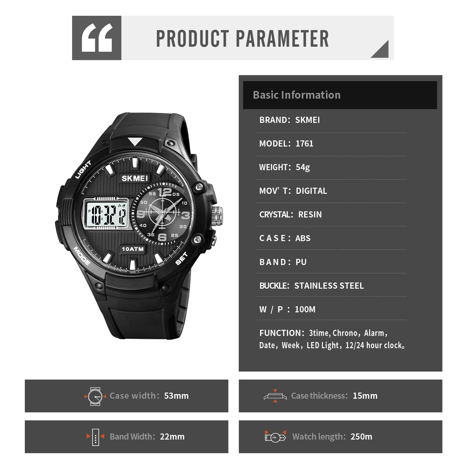 1761-Skmei Watch Manufacture Co.,Ltd