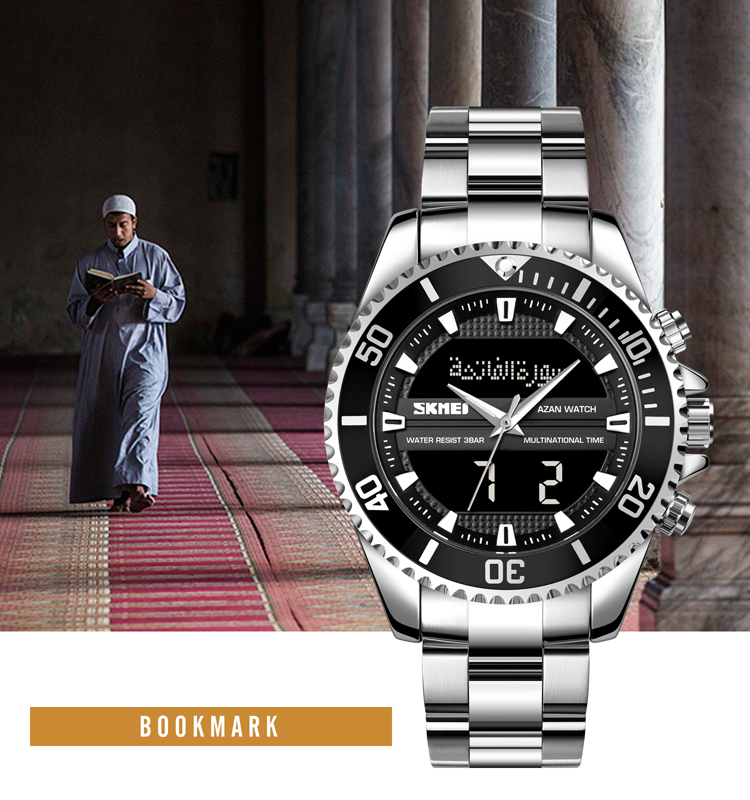 islamic prayer watches-Skmei Watch Manufacture Co.,Ltd