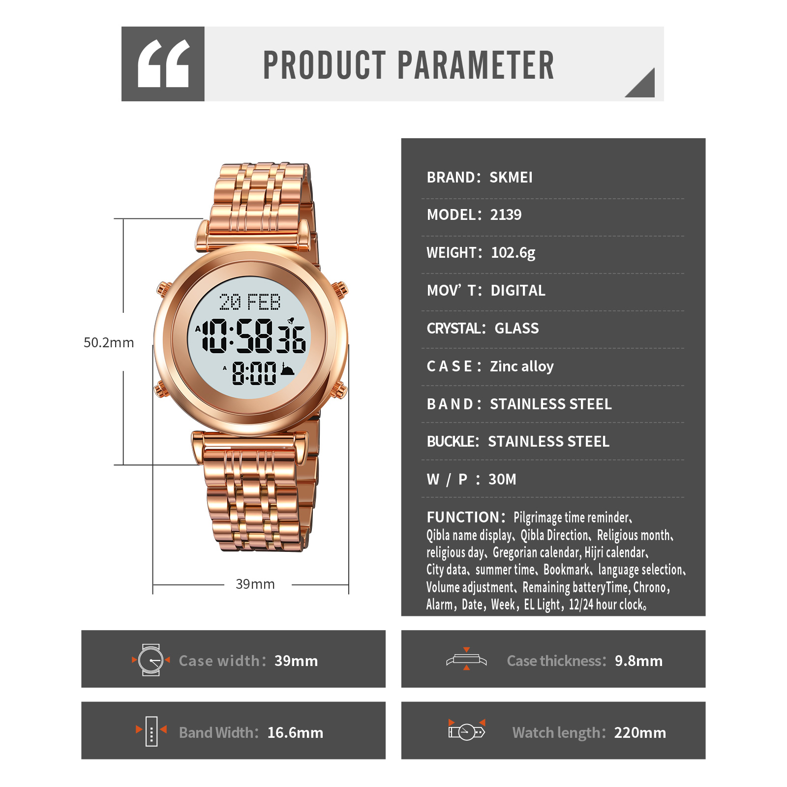SKMEI 2139 -Skmei Watch Manufacture Co.,Ltd