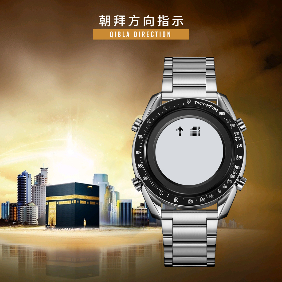 SKMEI 2143-Skmei Watch Manufacture Co.,Ltd