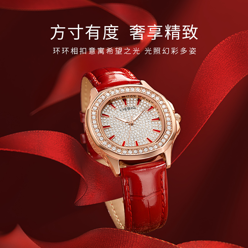 L2541-Woman Watch
