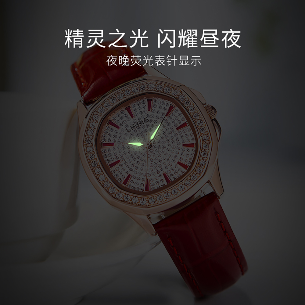 L2541-Woman Watch