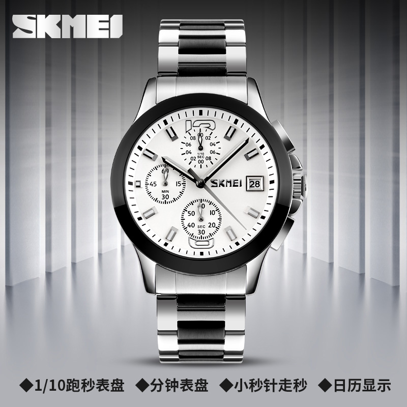SKMEI wrist watches wholesaler-Skmei Watch Manufacture Co.,Ltd