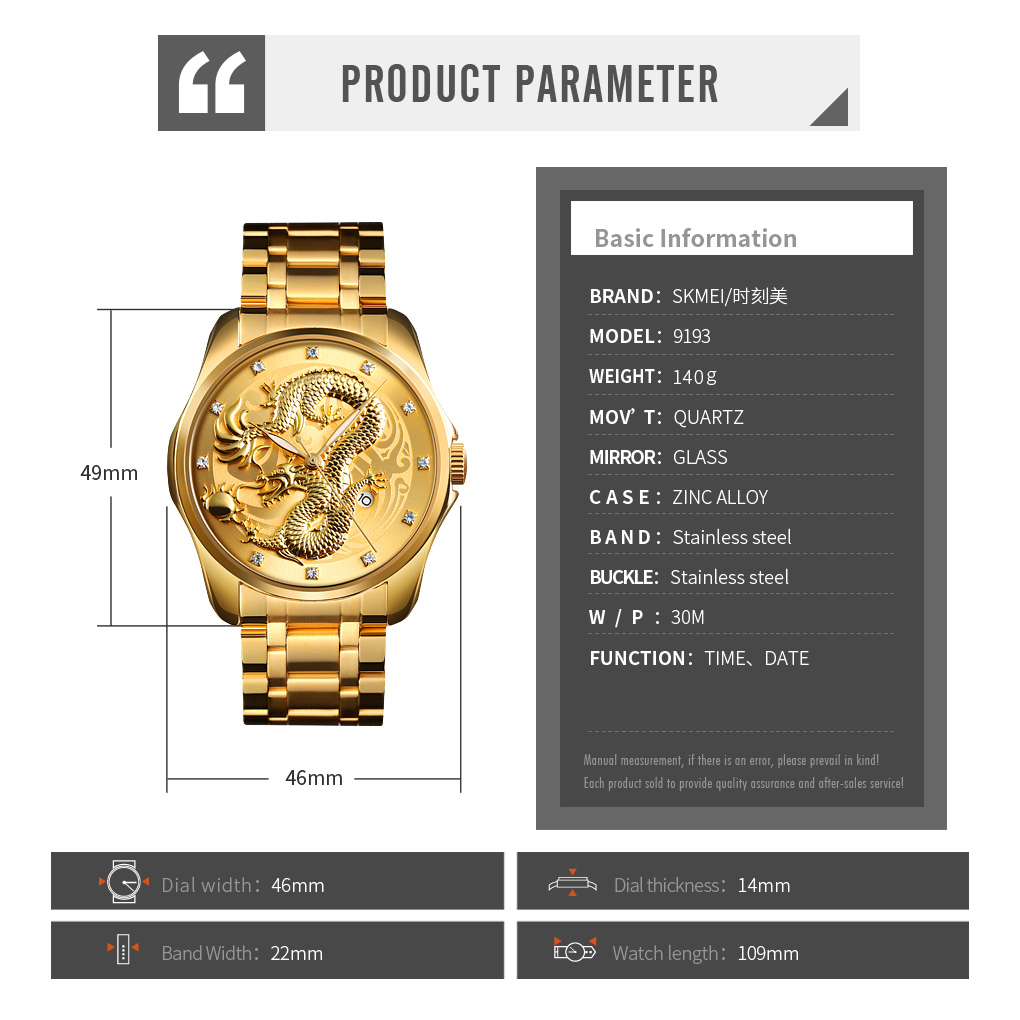watch manufacturing companies-Skmei Watch Manufacture Co.,Ltd