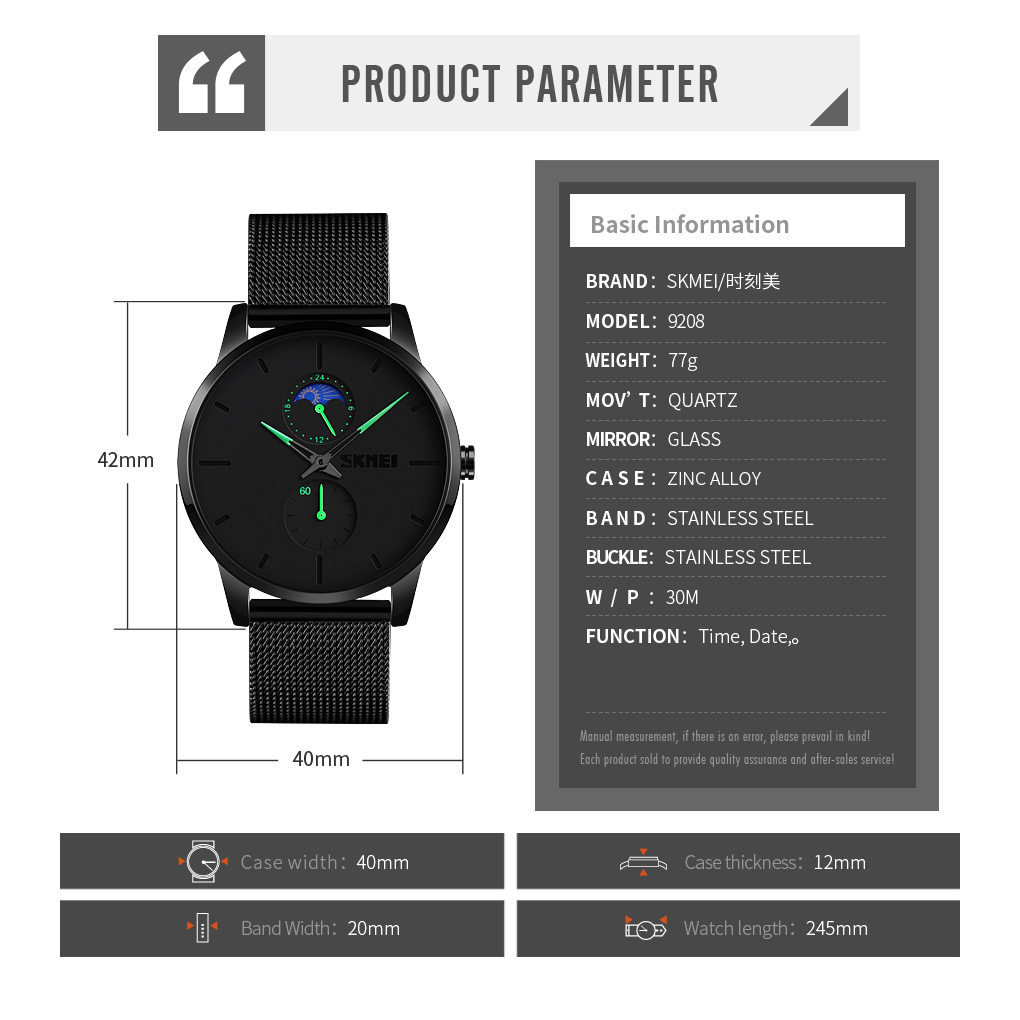 quartz wrist watch-Skmei Watch Manufacture Co.,Ltd