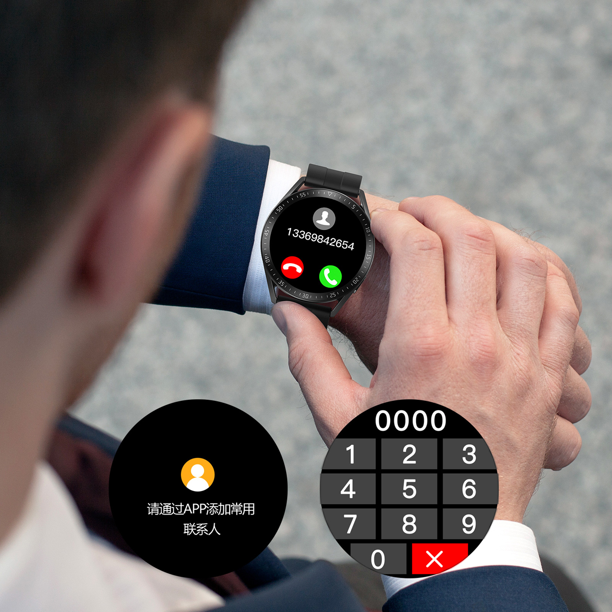 SKMEI smart watch S238