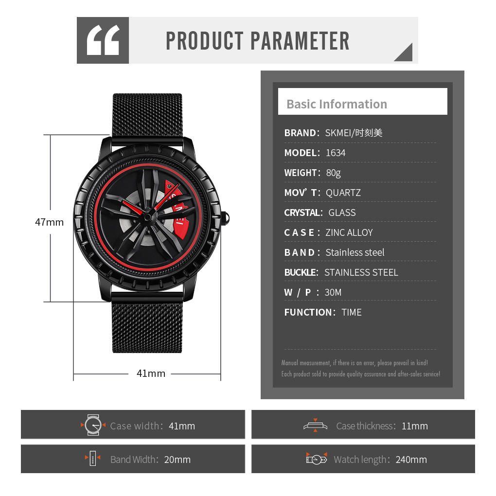 men rim hub watch car design analog quartz-Skmei Watch Manufacture Co.,Ltd