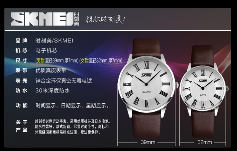 quartz movments watch-Skmei Watch Manufacture Co.,Ltd