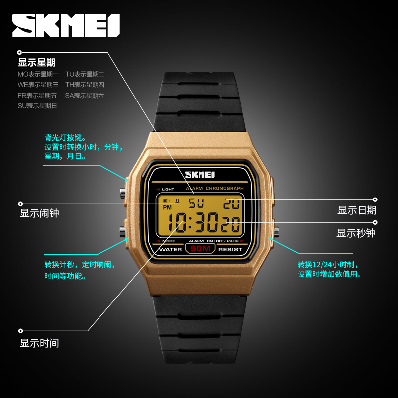 sports watch for boys-Skmei Watch Manufacture Co.,Ltd