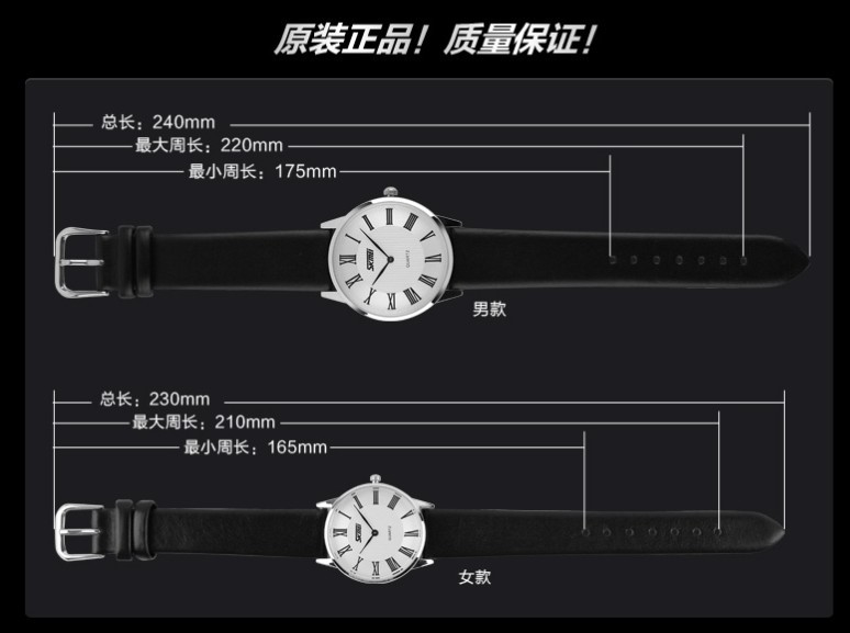 quartz movments watch-Skmei Watch Manufacture Co.,Ltd