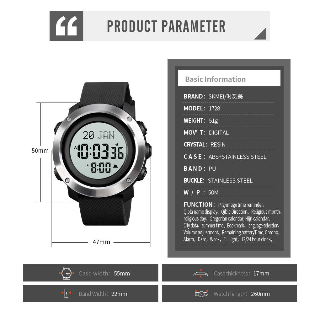 islamic qibla watch-Skmei Watch Manufacture Co.,Ltd