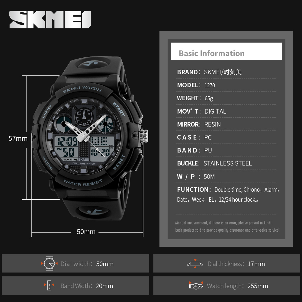 skmei watch military-Skmei Watch Manufacture Co.,Ltd