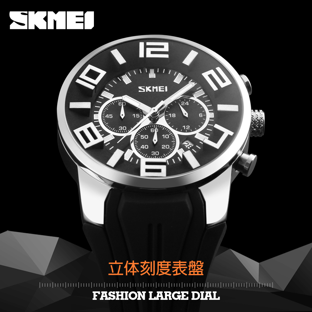 quartz watches wholesaler-Skmei Watch Manufacture Co.,Ltd
