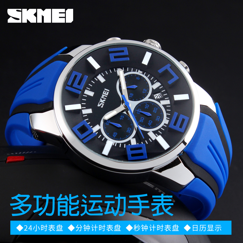 quartz watches wholesaler-Skmei Watch Manufacture Co.,Ltd