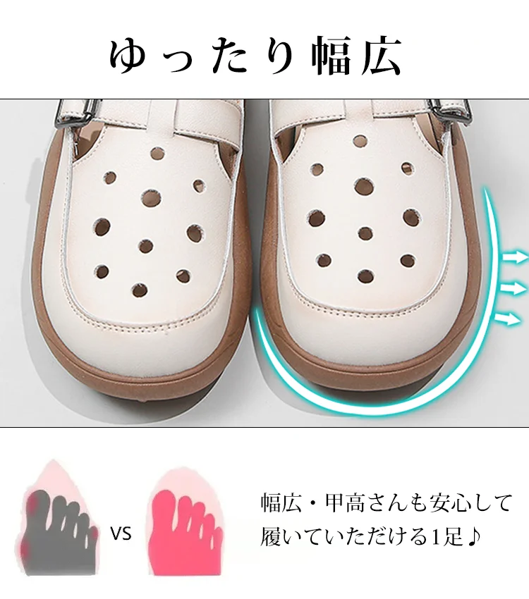 さりげなく5cmスタイルアップ！ファッショニスタに愛されてやまない1足♪