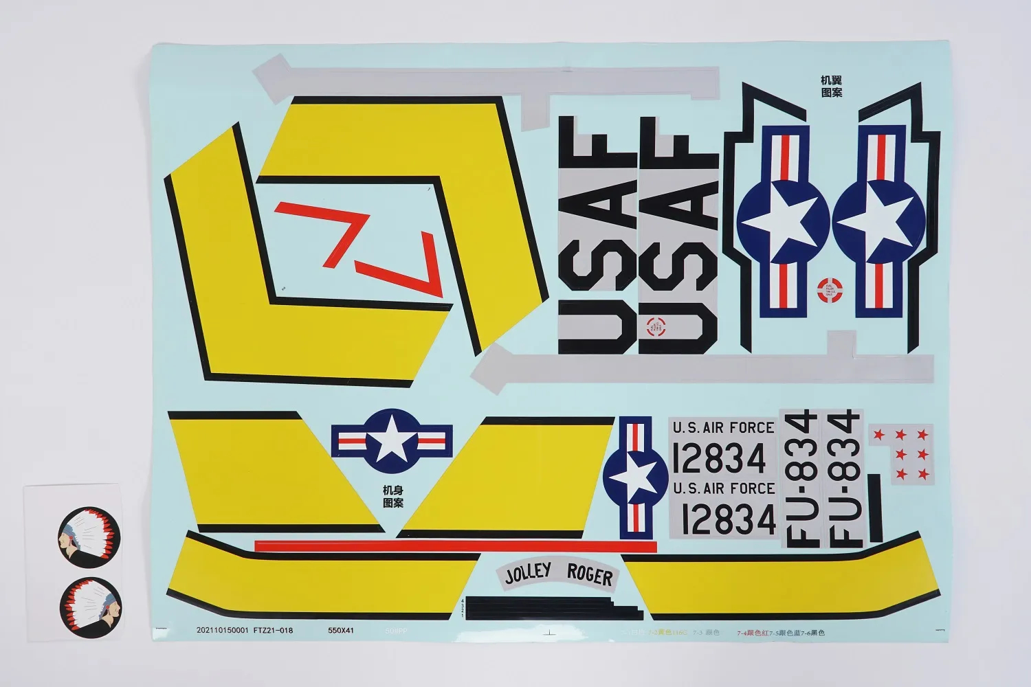 Arrows F-86 Sabre 64mm PNP EDF with Vector Flight System