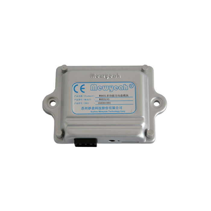 Multifunction steering wheel control module