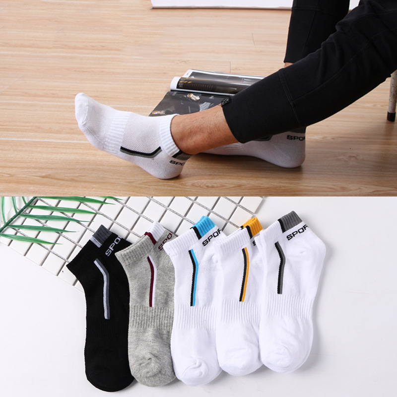 Men's sports casual cotton socks-Forestso