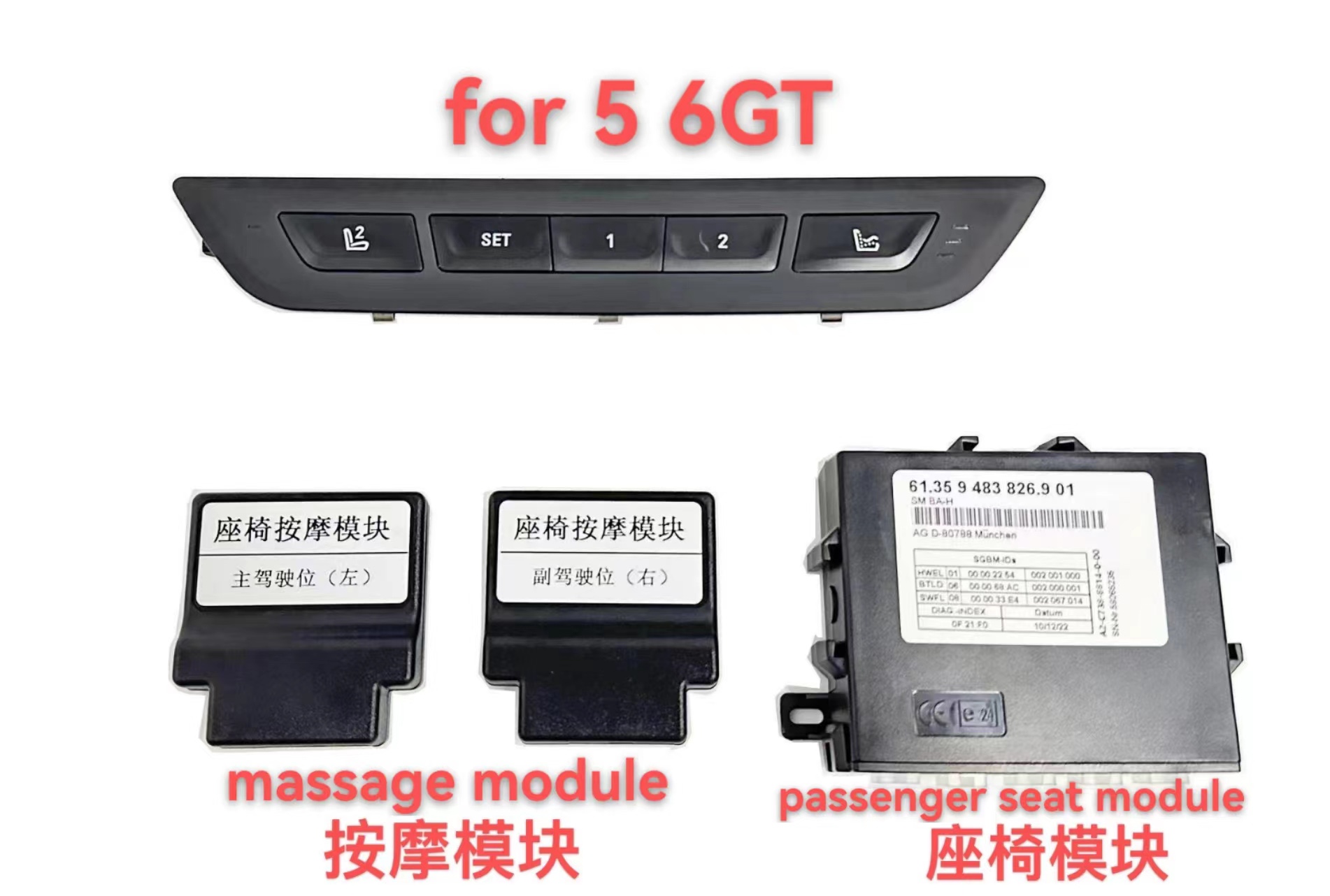 Gentlemen seat switch