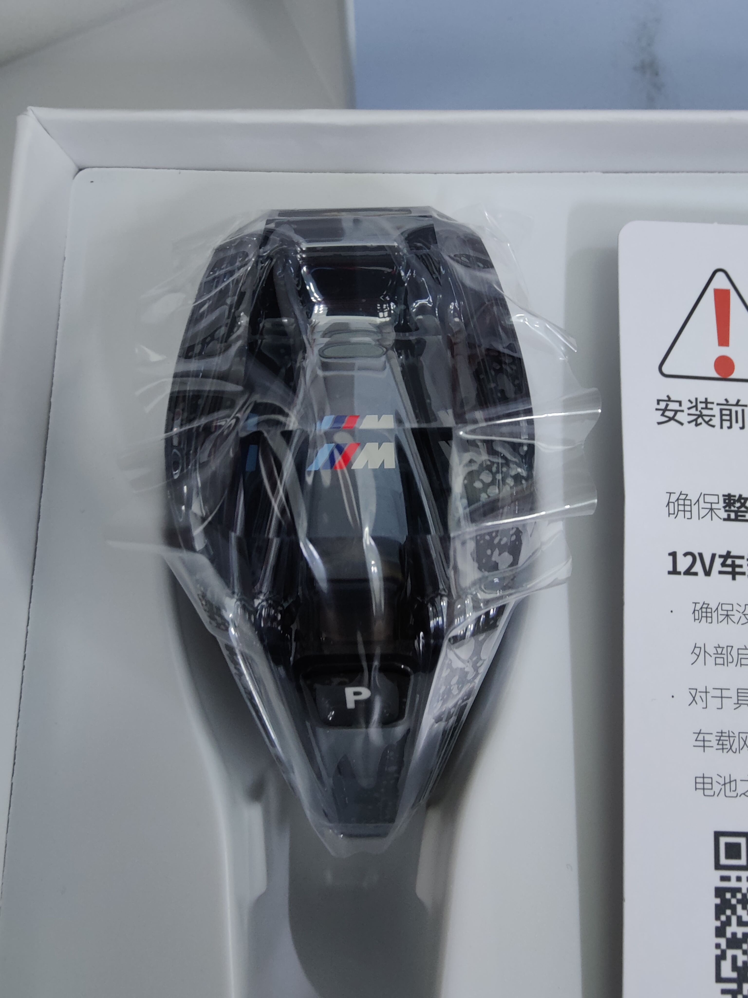 Crystal shift knob