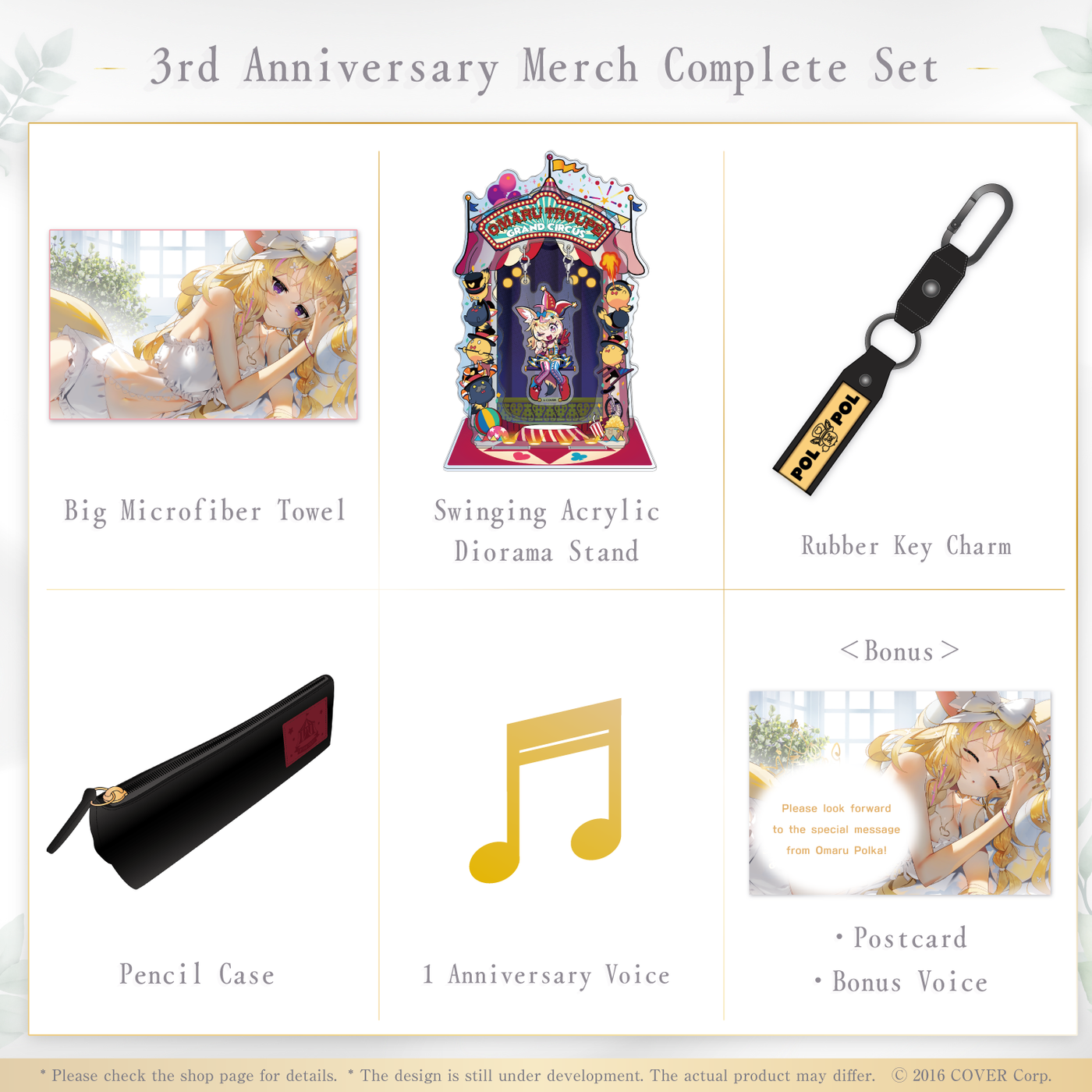 [Pre-order] Omaru Polka 3rd Anniversary Celebration
