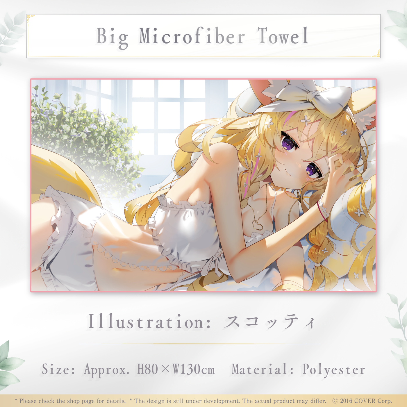 [Pre-order] Omaru Polka 3rd Anniversary Celebration