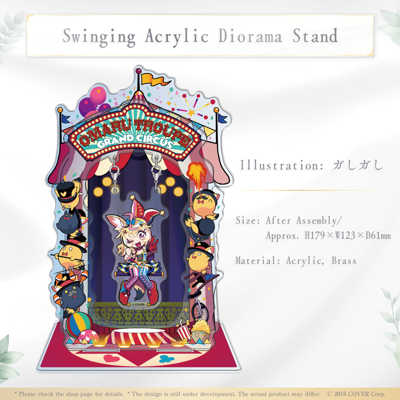 [Pre-order] Omaru Polka 3rd Anniversary Celebration