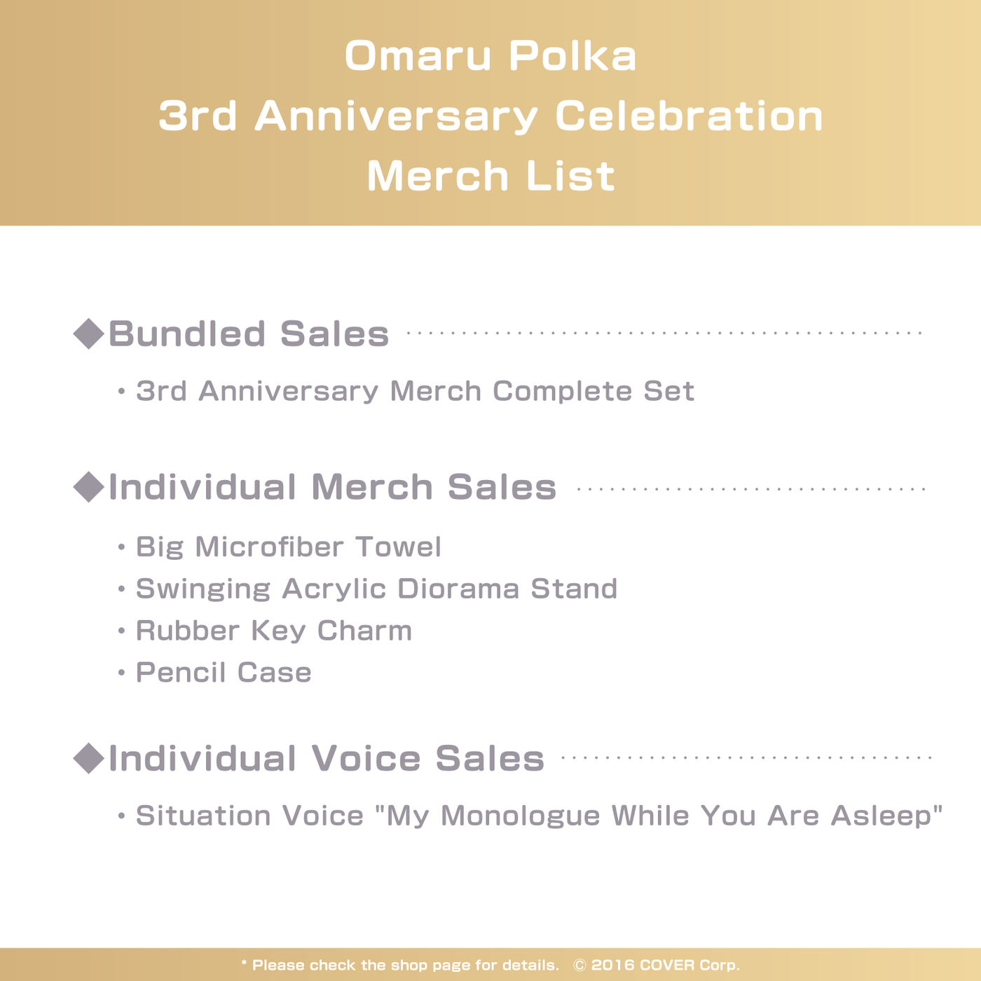 [Pre-order] Omaru Polka 3rd Anniversary Celebration