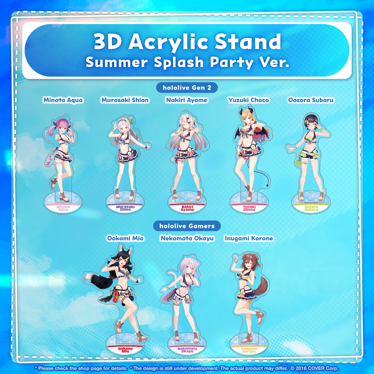 Summer Splash Party! 白上フブキ(SP) PSA10 SP仕様】Summer Splash Party! 白上フブキ[WS_HOL/WE44-19SP