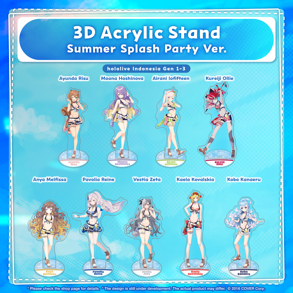 Summer Splash Party! 博衣こより(SP) PSA10