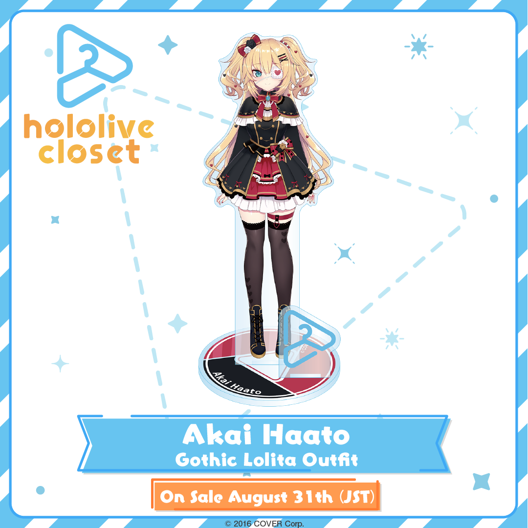 [Pre-order] hololive closet - Akai Haato Gothic Lolita Outfit