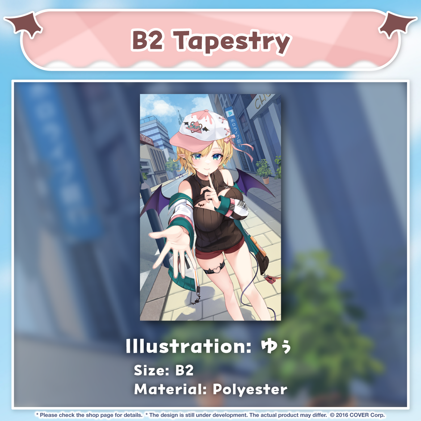 [Pre-order] Yuzuki Choco New Accessory Showcase Celebration 2023