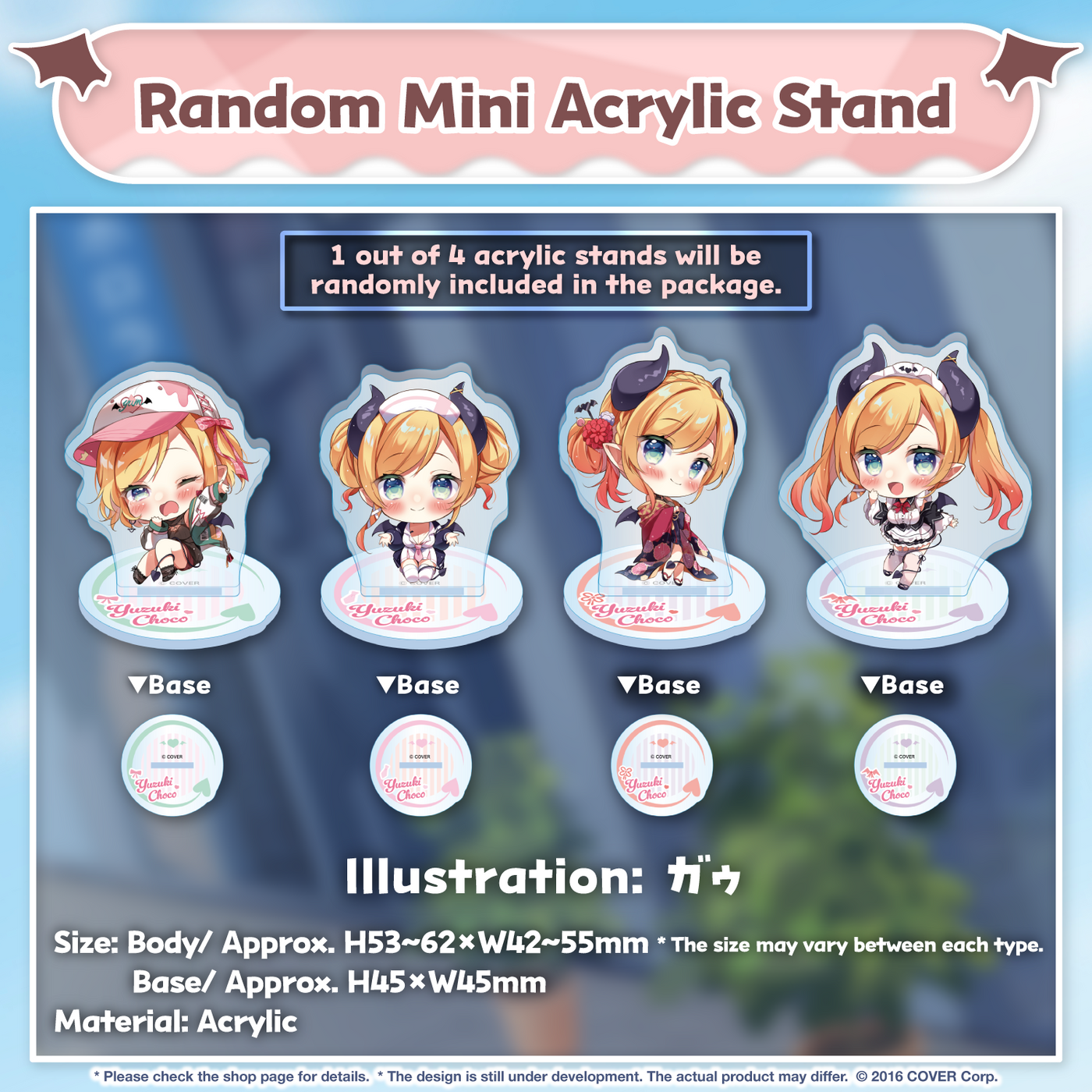 [Pre-order] Yuzuki Choco New Accessory Showcase Celebration 2023