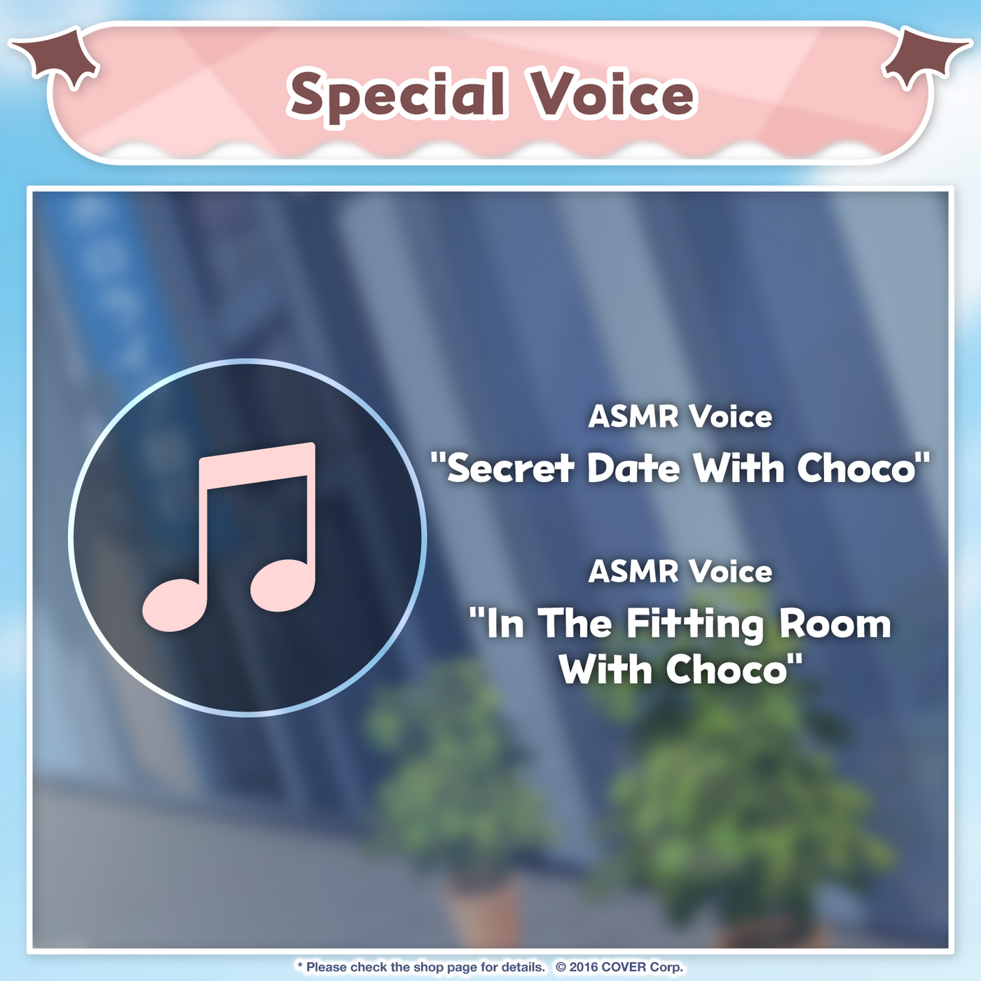 [Pre-order] Yuzuki Choco New Accessory Showcase Celebration 2023