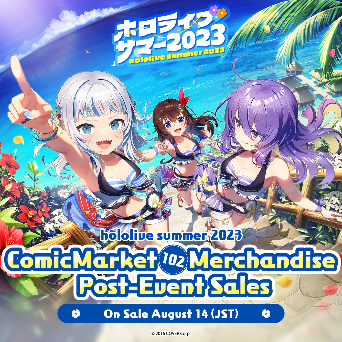 [Pre-order] hololive Summer 2023 Comic Market 102 Merchandise Post-Event Sales