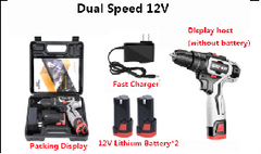 Nanwei C 12V dual speed