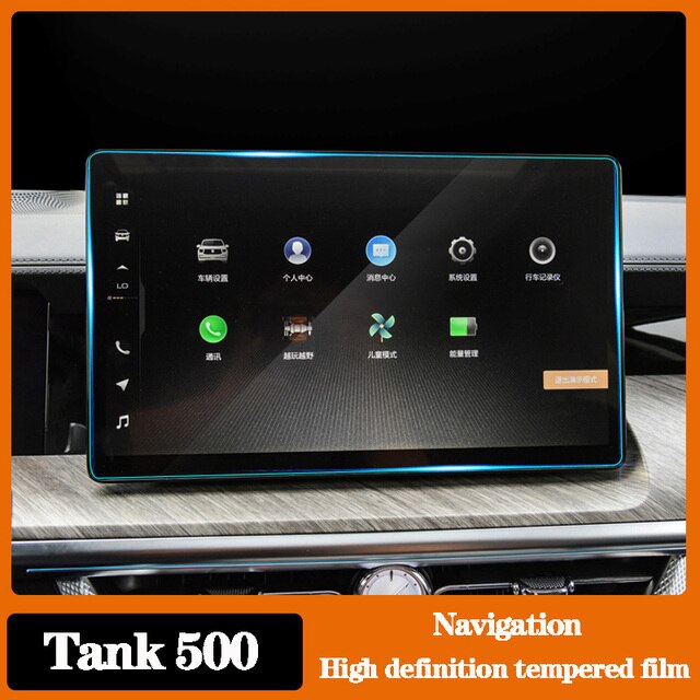Applicable to Great Wall Tank 500 Screensaver Film Instrument Navigation Screen Toughened Protective Film Interior Accessories