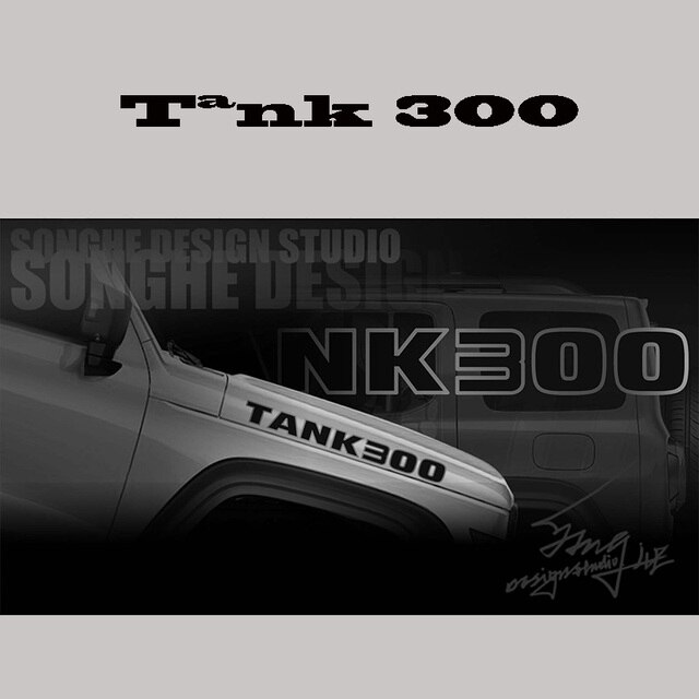 For Great Wall GWM WEY TANK 300 Tank 300 2022 2023 Engine Hood Pull Pattern TANK300 Hood Sticker Modification Car Sticker