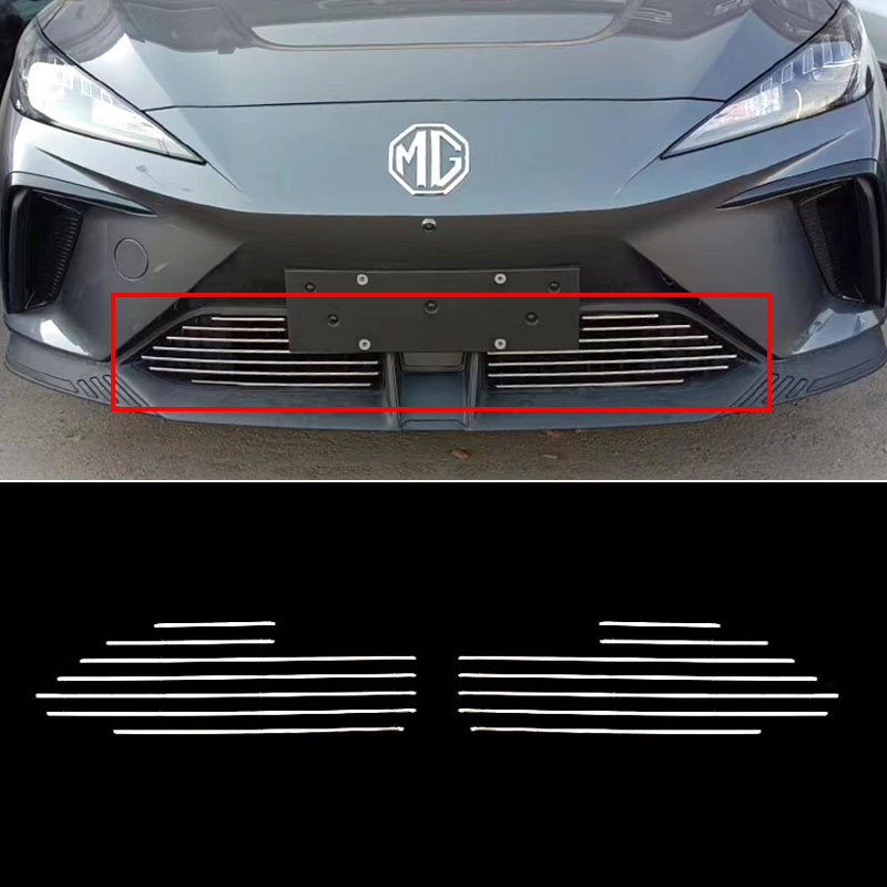 Front Lower Grill Cover Trims Accessories Car Lower Mesh Grill Grille Cover Trim Aluminum Alloy For MG4 2023 MG MULAN EV-YeHua MG Shop