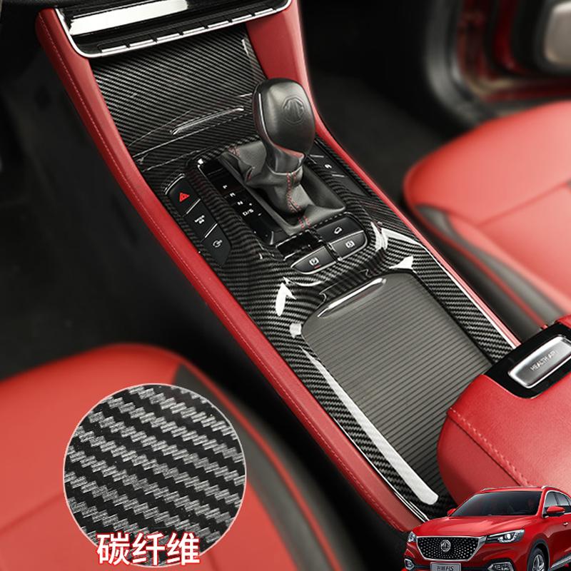 Car gear sticker MG MGHS 2018~2022 1pcs-YeHua MG Shop