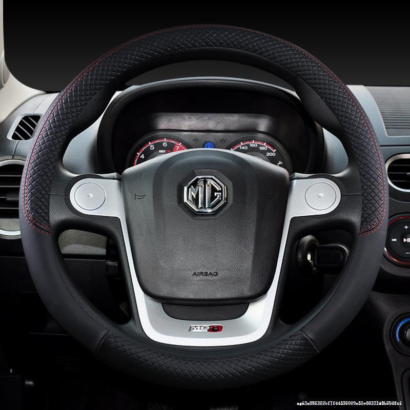 Car Steering wheel cover MG MG3 2011~2016 1pcs-YeHua MG Shop