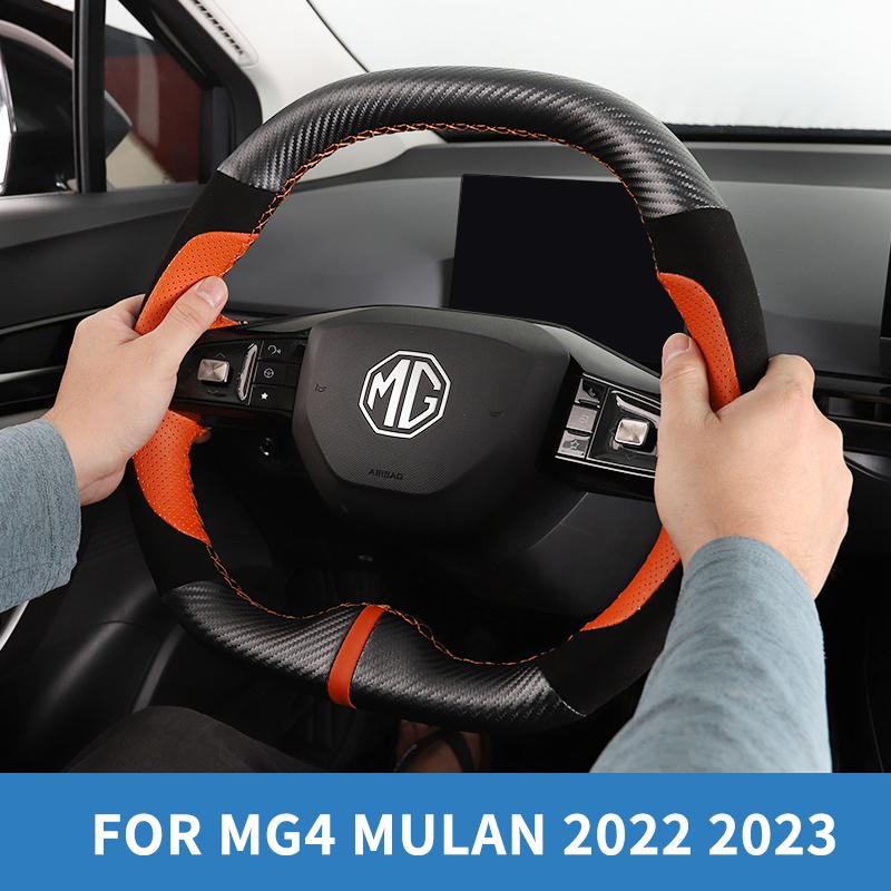 Genuine Leather Steering Wheel Covers  for MG4 Mulan 2022-2023-YeHua MG Shop
