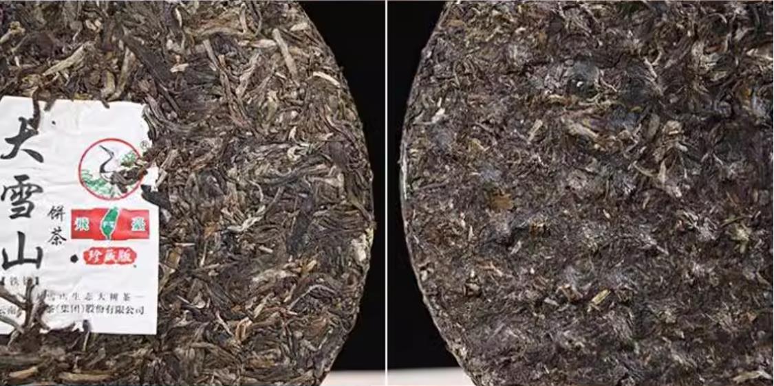 2017 Yunnan Xiaguan DA XUE SHAN Tie Bing FT Pu erh Raw Tea Cake Pu'er Tee, 357g-aertea.com