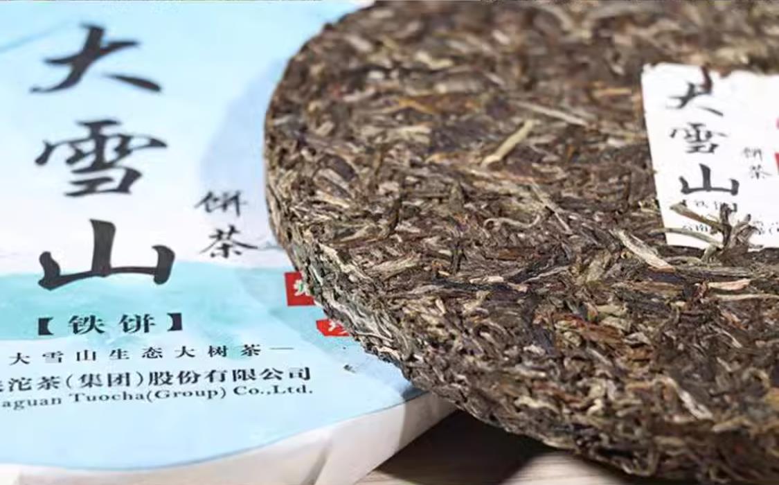 2017 Yunnan Xiaguan DA XUE SHAN Tie Bing FT Pu erh Raw Tea Cake Pu'er Tee, 357g-aertea.com
