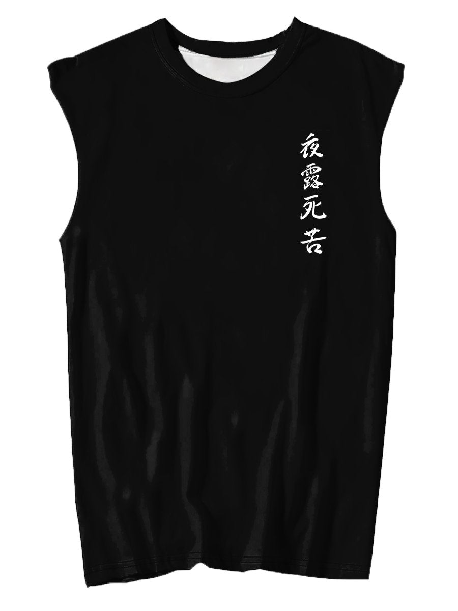 Men's Casual T-shirt Japanese Style Text Print Sleeveless T-Shirt