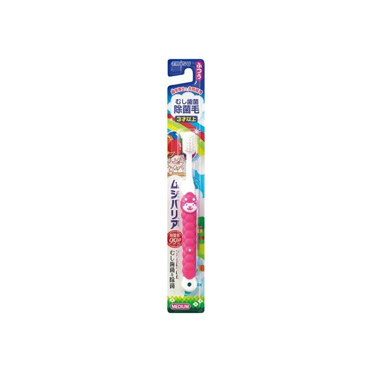 EBISU 3 Years And Above Regular Bristles Children Toothbrush (Regular) colors will be shipped randomly-4901221861301